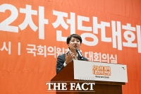  이준석, 與 국정안정법 추진에 