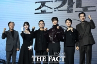  '인생이 조각된 남자의 복수기'…조각도시 제작발표회 [TF사진관]