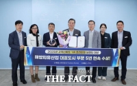  태안군, 해양치유산업 대표도시 5년 연속 수상