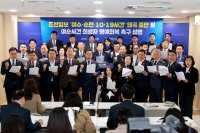  강문성 전남도의원 “여순사건 왜곡 중단하라”… 조선일보 보도 규탄