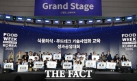  aT, '식품외식·푸드테크 기술사업화 교육 성과공유대회' 성료