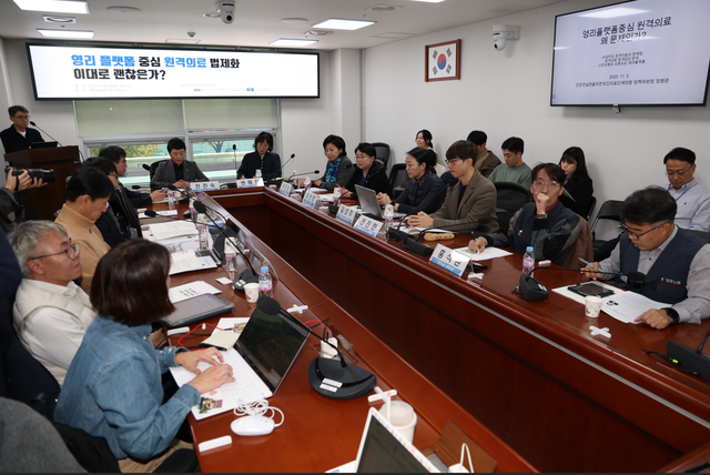 4일 정부여당이 국민 의료 접근성을 높인다며 민간 플랫폼 기반 비대면 진료 허용 법안을 추진하지만 과잉진료와 건강보험 재정 고갈 등 부작용 우려 목소리가 크다. 사진은 이날 서울 여의도 국회 의원회관에서 영리 플랫폼 중심 원격의료 법제화 이대로 괜찮은가 토론회. /뉴시스