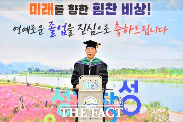 장성군이 제18기 장성미래농업 대학 졸업식을 개최하고 있다./장성군