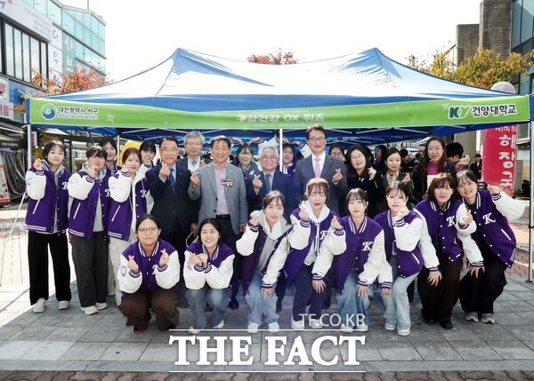 대전 서구는 2일 관저2동 마치광장에서 건양대, 대전과학기술대, 목원대, 배재대 등 4개 대학 1256명으로 구성된 대전서구대학생봉사단 어울림한마당 행사를 성황리 마쳤다. /대전 서구