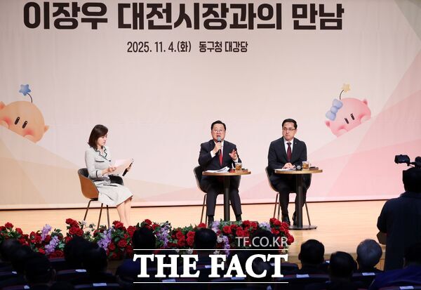 이장우 대전시장이 올해 마지막 자치구 방문 행사로 4일 동구를 찾아 구민 400여 명과 소통하며 동구 지역 핵심사업에 대한 차질 없는 이행을 약속했다. /대전시