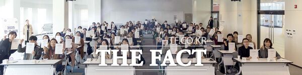 대전 대덕구가족센터가 4일 대덕구지역사회보장협의체, 각 동 행정복지센터, 지역 사회복지기관 등 민·관 관계자들이 참석해 ‘통합적 지원 네트워크로 여는 대덕구 복지안전망–민·관 협력의 새로운 과제’를 주제로 토론회를 개최했다. /대덕구