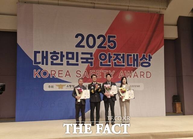 전북바이오융합산업진흥원은 제24회 대한민국 안전대상 공로상 단체분야에서 소방청장상을 수상했다고 밝혔다. /전북바이오진흥원