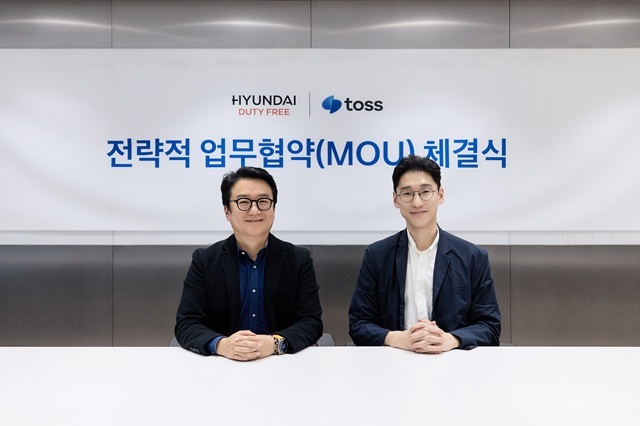 서울 강남구 토스 본사에서 열린 업무협약식에서 이정민 현대면세점 경영지원본부장과 오규인 토스 부사장(오른쪽)이 기념 촬영을 하고 있다. /토스