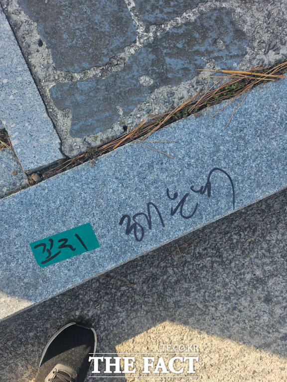 여수밤바다 불꽃축제 예정 구역 인근 주차장 연석에 상가명이 적혀 있다. 외지 상인들의 자리 선점 정황으로 추정된다. /독자 제공