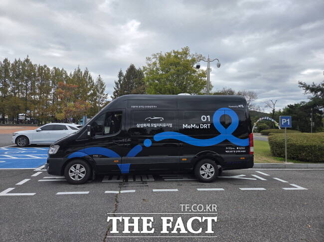 지난 1일부터 운행을 시작한 수요응답형 버스 모뮤DRT. /용인시
