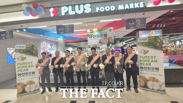 말레이시아 페탈링자야 ‘K-Plus Food 마켓’ 아산 배 판촉행사. /아산시