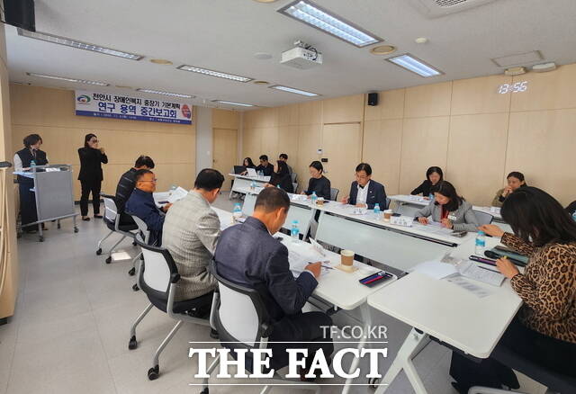 천안시는 ‘천안시 장애인복지 중장기 기본계획 수립 연구용역’ 중간보고회를 개최했다. /천안시