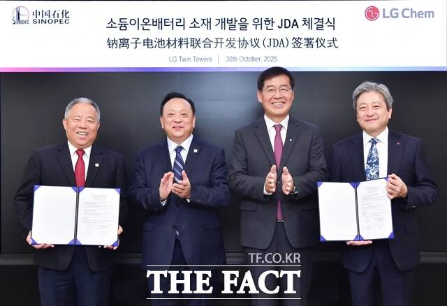 여의도 LG트윈타워에서 LG화학 CEO 신학철 부회장과(왼쪽 세번째)가 시노펙(SINOPEC) 허우 치쥔 회장(왼쪽 두번째)과 소듐이온전지 소재 공동개발 협약을 체결한 뒤 기념촬영을 하고 있다. /LG화학