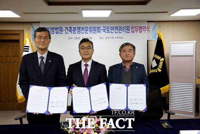 국토안전관리원이 창원지방법원과 법원 연계형 조정제도 도입을 위한 업무협약을 체결했다. (왼쪽부터 김일환 국토안전관리원 원장, 이영훈 창원지방법원 법원장, 임남기 건축분쟁전문위원회 위원장) /국토안전관리원