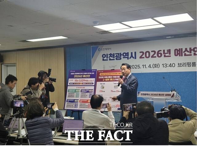 유정복 인천시장이 3일 시청 브리핑룸에서 2026년도 예산안에 새롭게 편성한 i-실버패스(가칭)에 대해 설명하고 있다./김재경 기자