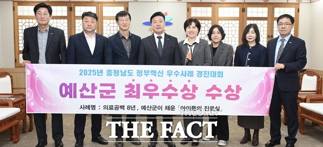 충남 정부혁신 우수사례 경진대회 최우수상 수상을 기념해 참석자들이 기념촬영을 하고 있다. /예산군.