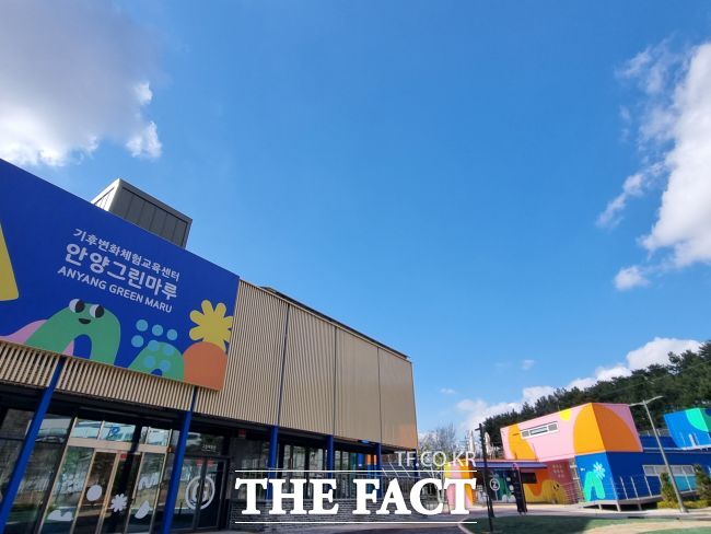안양시 지역환경교육센터로 신규 지정된 안양그린마루 전경. /안양시