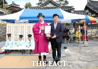  김동수 유성구의장, 전통문화 발전 공로로 진잠향교 감사패