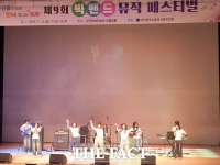  대전동부교육지원청, 학생과 지역이 함께 만드는 '예술의 향연' 펼쳐