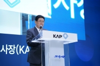  자동차부품산업진흥재단, AI 시대 대응 전략 세미나 개최