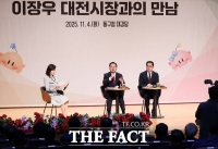  이장우 시장 자치구 마지막 일정 동구 방문…