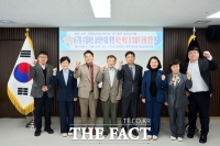  대전 서구의회 지방재정혁신연구회, '수입예산 실태분석 연구용역' 중간보고회