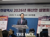  인천시, 2026년 예산 15조 3129억 원 편성…시민행복·미래투자 강화 방점