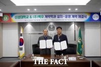  신성대, HDC현대EP·벽우와 '충남형 계약학과' 참여 기업 계약