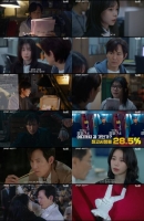  '얄미운 사랑' 이정재, 임지연 때문에 레드카펫서 굴욕…5.5%로 출발