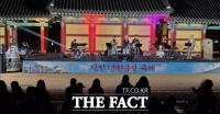  당진 면천읍성축제 마무리…정으로 만드는 축제