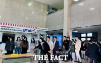  대전동부교육지원청, 청렴한 조직 건강한 하루 '김밥 챌린지' 진행