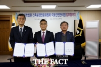  국토안전관리원, 창원지방법원과 법원 연계형 조정 업무협약