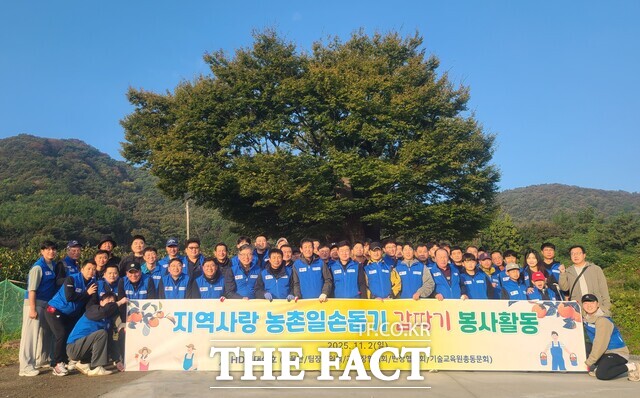 HD현대삼호 자원봉사단체 인포멀그룹이 농촌일손돕기 활동을 전개하고 기념사진을 찍고 있다. /영암군