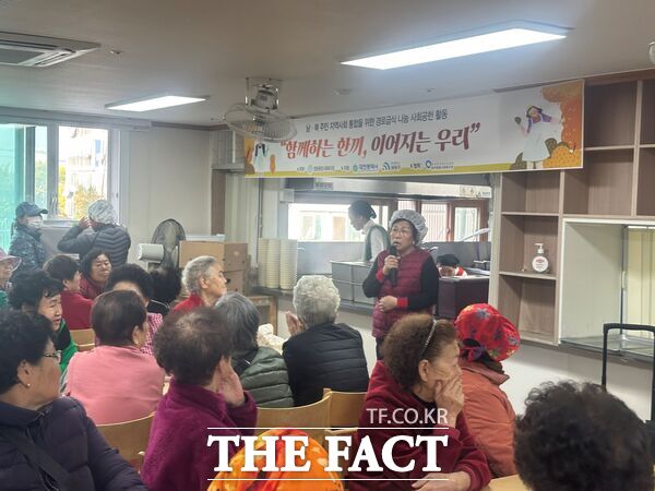 대전 법동종합사회복지관이 5일 중리종합사회복지관 경로식당에서 북한이탈주민 12명이 참여해 경로급식 나눔 ‘함께하는 한 끼, 이어지는 우리’ 행사를 진행했다. /법동종합사회복지관