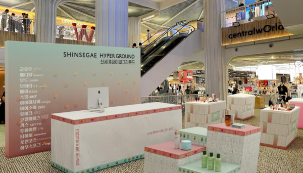 신세계백화점은 태국 방콕 쇼핑몰인 센트럴월드에서 국내 K-뷰티 15개 브랜드를 한데 모은 팝업스토어를 열기로 했다. /신세계백화점 하이퍼그라운드