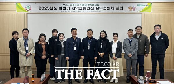 대전시는 5일 시청 5층 창의실에서 10개 기관 관계자가 참석해 2025년 하반기 지역교통안전 실무협의회를 개최했다. /대전시