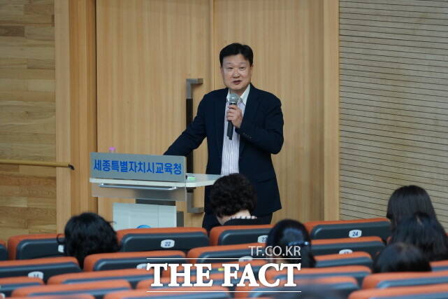 5일 세종시교육청이 본청 대강당에서 간부 및 전 직원을 대상으로 자율적 내부통제 제도의 이해 연수를 열고 있다. /세종시교육청