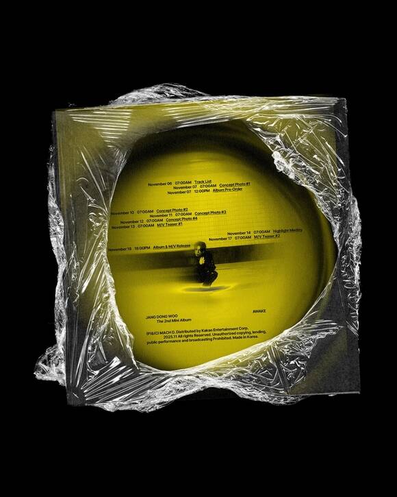 장동우는 다양한 콘텐츠로 컴백 분위기를 고조시킬 계획이다. 사진은 스케줄러. /장동우 소셜 미디어