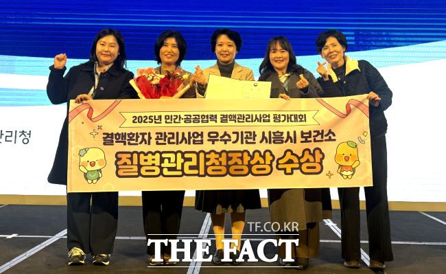 시흥시가 ‘민간·공공협력 결핵관리사업 평가대회’에서 우수기관으로 선정돼 질병관리청장상을 수상했다. /시흥시