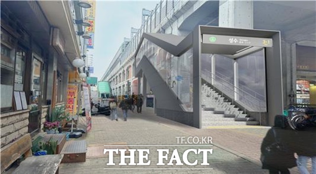 성수역 3-1번 출구./서울교통공사