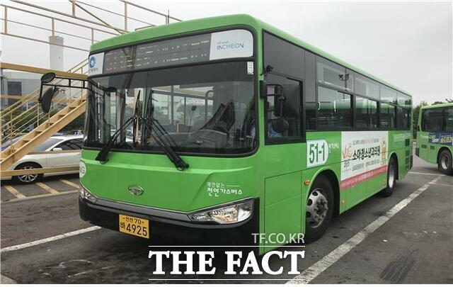 인천시내버스. /인천시