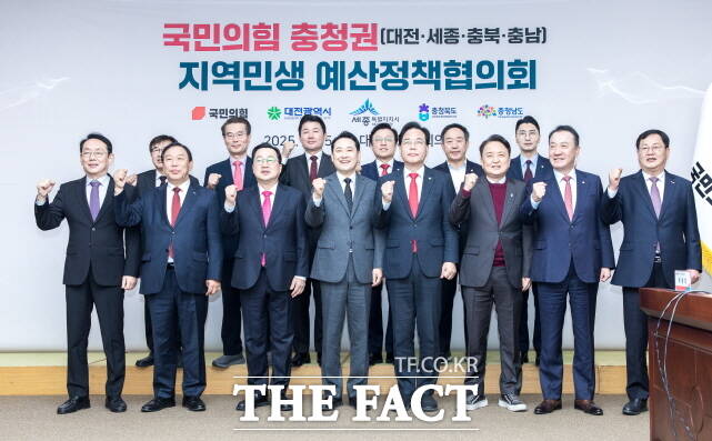 사진 아래 왼쪽부터 최민호 세종시장, 이장우 대전시장, 장동혁 국민의힘 당대표, 송언석 원내대표, 김영환 충북지사 등이 5일 대전시청 대회의실에서 열린 ‘국민의힘·충청권 지역민생 예산정책협의회’에 참석해 기념촬영을 하고 있다. /세종시