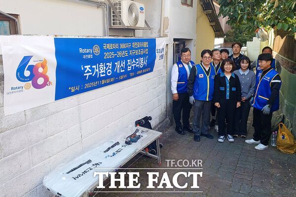 대전로타리클럽 회원들이 5일 기초생활수급 장애인 부부 가정을 찾아 사랑의 집수리 봉사활동을 마친 후 기념 촬영을 하고 있다. /대덕구