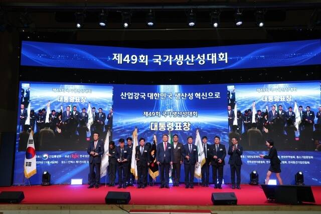 제49회 국가생산성대상에서 정종표 DB손해보험 사장(왼쪽 여섯번째)이 대통령표창을 수상받고 기념촬영을 하고 있다. /DB손해보험