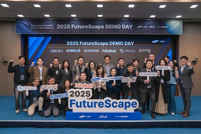 삼성물산이 지난 4일 서울 강동구 본사에서 오픈이노베이션 프로그램인 2025 FutureScape 데모데이를 개최했다. /삼성물산