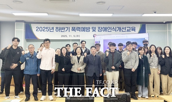 대전지방조달청은 5일 전직원을 대상으로 4대 폭력(성희롱·성폭력·성매매·가정폭력) 예방 및 장애인에 대한 올바른 인식 제고를 위해 개선 교육을 실시했다. /대전지방조달청