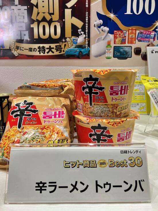 농심의 신라면 툼바가 일본 젊은 층에서 인기를 끌어 일본의 경제지 2025년 히트상품 베스트 30에 선정됐다. /농심