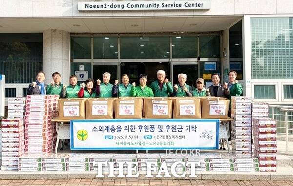 대전 유성구 노은2동 새마을지도자협의회가 5일 전기장판과 라면으로 구성된 200만 원 상당의 후원품을 취약계층 50가구를 방문해 기탁했다. /유성구