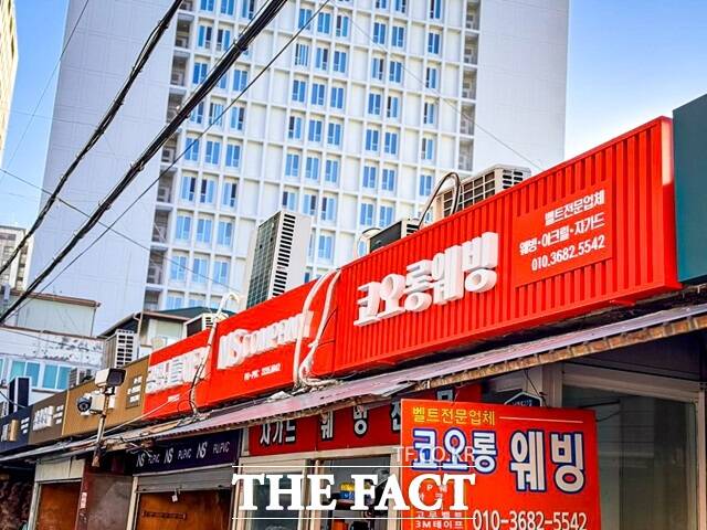 서울시는 5일 IBK기업은행과의 민관 협력으로 추진한 종로구 숭인동 신설종합시장이 새롭게 문을 열었다고 밝혔다./서울시