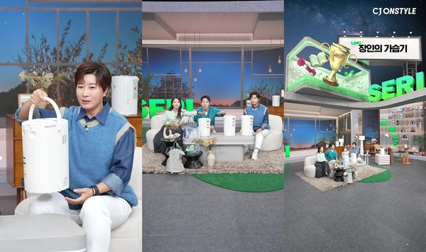 CJ온스타일은 가습기·전기매트·온열기기 등 겨울철 100여 개 가전을 빠른 배송으로 도입하기로 했다. /CJ온스타일